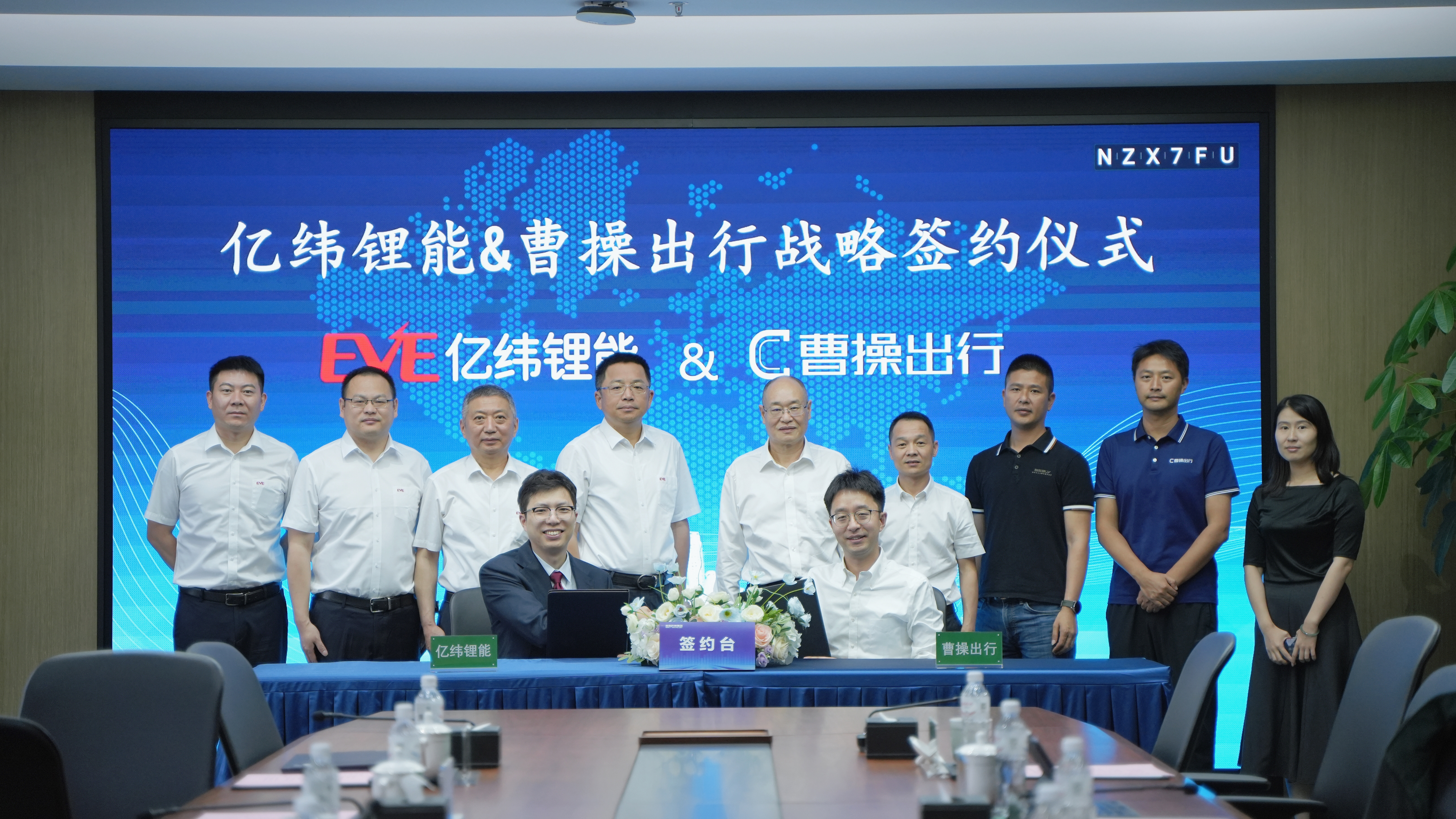 乐玩体育·(中国)官方网站签约仪式照片-0625.jpg