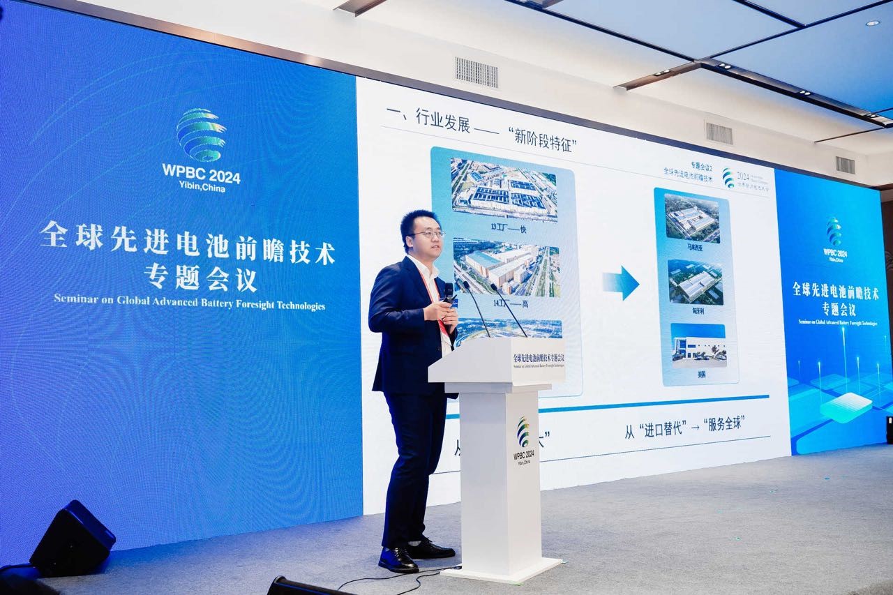 乐玩体育·(中国)官方网站何巍博士 锂电池技术路线演变与全场景应用升级.jpg