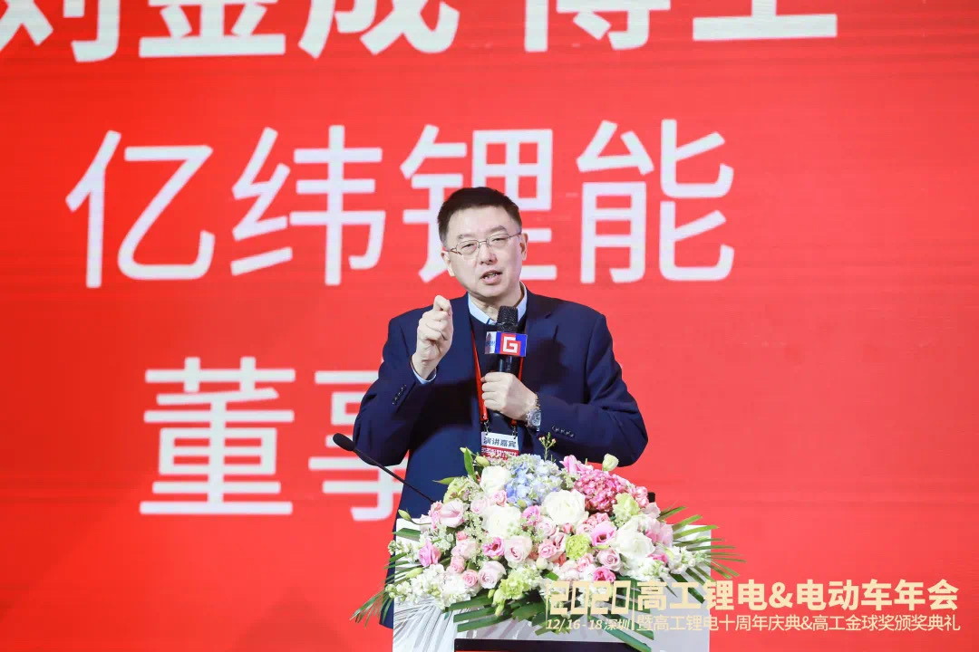 董事长刘金成博士发表“《不确定时代的确定性-乐玩体育·(中国)官方网站的基本思路》”主题演讲.jpg